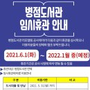 병점도서관 이미지