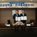 한국동서발전(주) 이미지