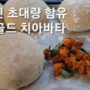 상국씨네커피숍 이미지