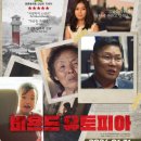 인디플러스 천안 이미지