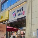 하삼동커피춘천온의풍물 이미지