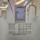 녹번온누리약국 이미지