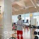 노블레스짐 이미지