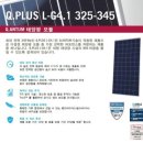 엘지유태양광발전소 | 한화 모듈 정보