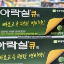 더나은약국 이미지