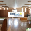 개신푸르지오공인중개사사무소 이미지