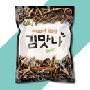 성찬식품