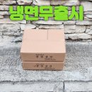 이레푸드 네이버블로그