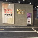 입체영상관 | 대구읍성영상관 후기｜근대골목 투어 전, 지금 걷는 길이 성벽이었던 이유