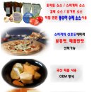 봉수아피자 이미지