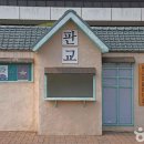 시간이 멈춘마을 네이버블로그