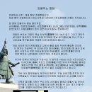 진도군에서 1950년 이전의 모든 사진이나 고문서 등 향토 사료들을 원합니다 이미지