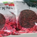 우보농장 이미지