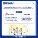 준산업안전연구소 이미지