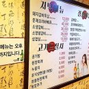 석촌옛터 이미지