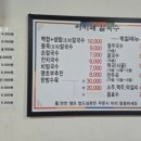 아지매국수 네이버블로그