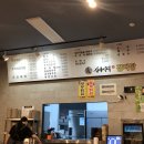 삼국시대감자탕 네이버블로그