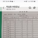 송학보건지소 이미지
