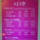 약손 몸사랑 발사랑 이미지