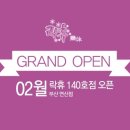 락휴노래연습장연산점 이미지