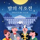 황실까페 이미지
