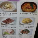 소호정 이미지
