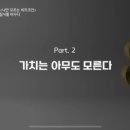 코이시스템