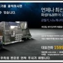 (주)대한에프앤비 이미지