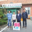 경북기독보육원