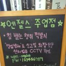 엔젤스코인노래연습장 일산주엽점 | 요즘은 코인노래방에서 카드결제도 된다고? 엔젤스코인노래연습장