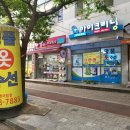 청아람세탁 이미지