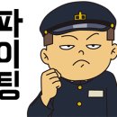 합기도을지관 이미지