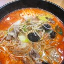 라홍방마라탕두정점 이미지