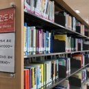 전라남도교육청남평도서관 이미지