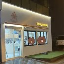 보울레시피 남악점 이미지