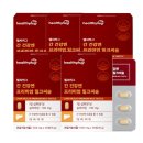 (주)헬씨바이오 이미지