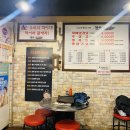 대주대패삼겹살 이미지