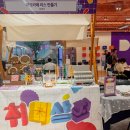 손짓공방