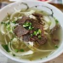 베트남쌀국수 이미지