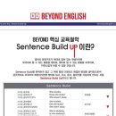 코너스톤잉글리쉬