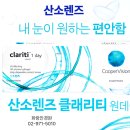 화랑안경원 네이버블로그