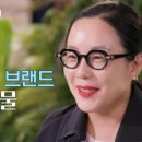 정샘물 싱가포르 대저택 집 공개 가격 얼마 연매출 나이 프로필 피부