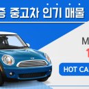 선인자동차㈜ 이미지