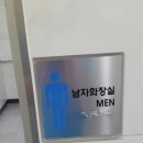 내부화장실 세면대자동폼업교체 이미지