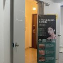 임채순스킨케어