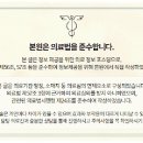 양산한의원 이미지