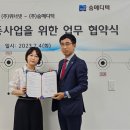 메디텍컨설팅
