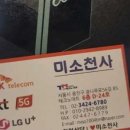 강변마트 이미지
