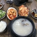 이창진가마솥곰탕 이미지