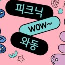 아빠와 고래 이미지